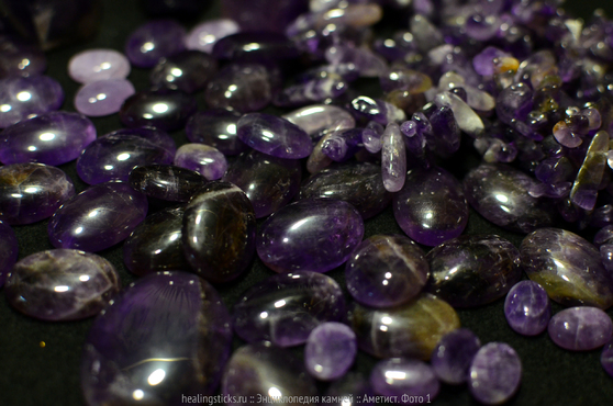 Encyclopedia :: Amethyst stones. Photo 1