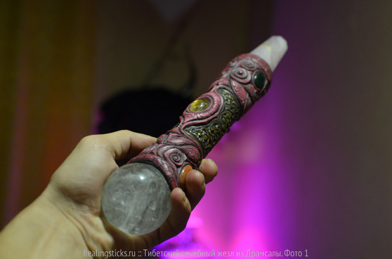 Tibetan healing stick from Dhramsala. Image 1
