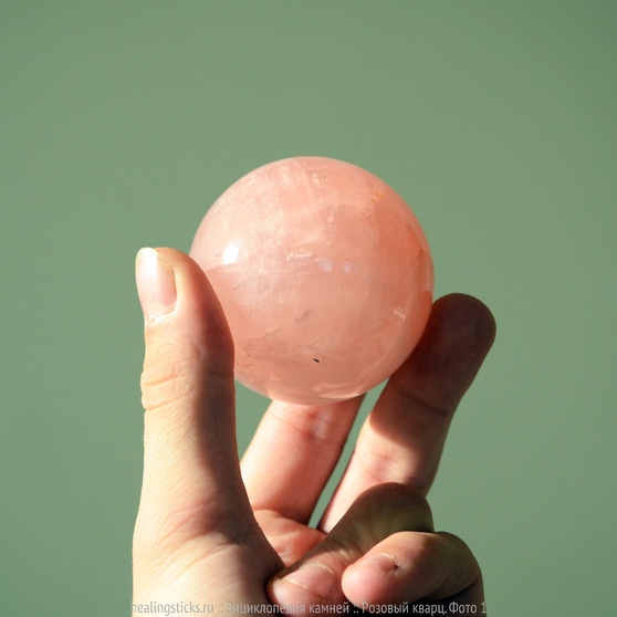 Энциклопедия камней :: Розовый кварц. Фото 1